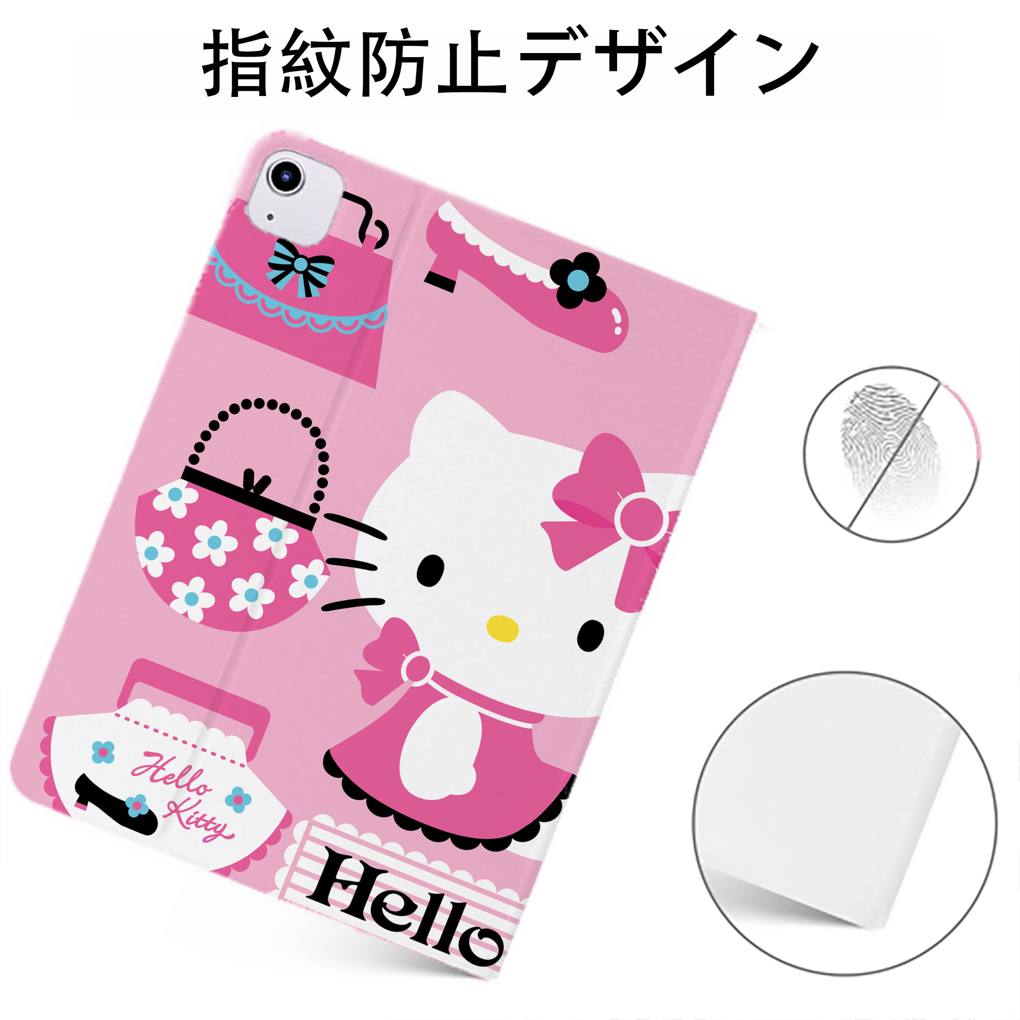 （画像用） Hello Kitty ハローキティ IPadケース ペンホルダー付き ブックスタイルデザイン
